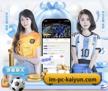 平台简介 - 体育资讯内容服务(KAIYUN SPORTS)