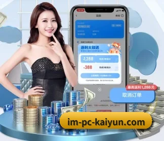 开云 APP - KAIYUN SPORTS
