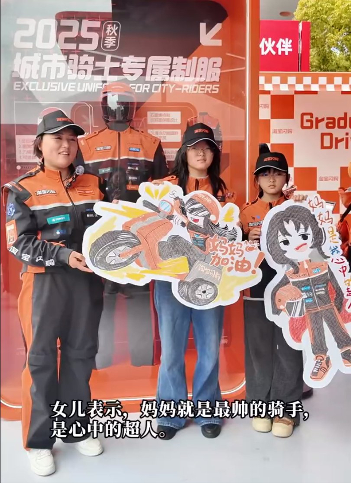 开云体育官网-外卖员妈妈获F1观赛资格，11岁女儿自制应援画|F1车队|骑手|F1赛车|小丫头|事故_新浪体育_新浪新闻